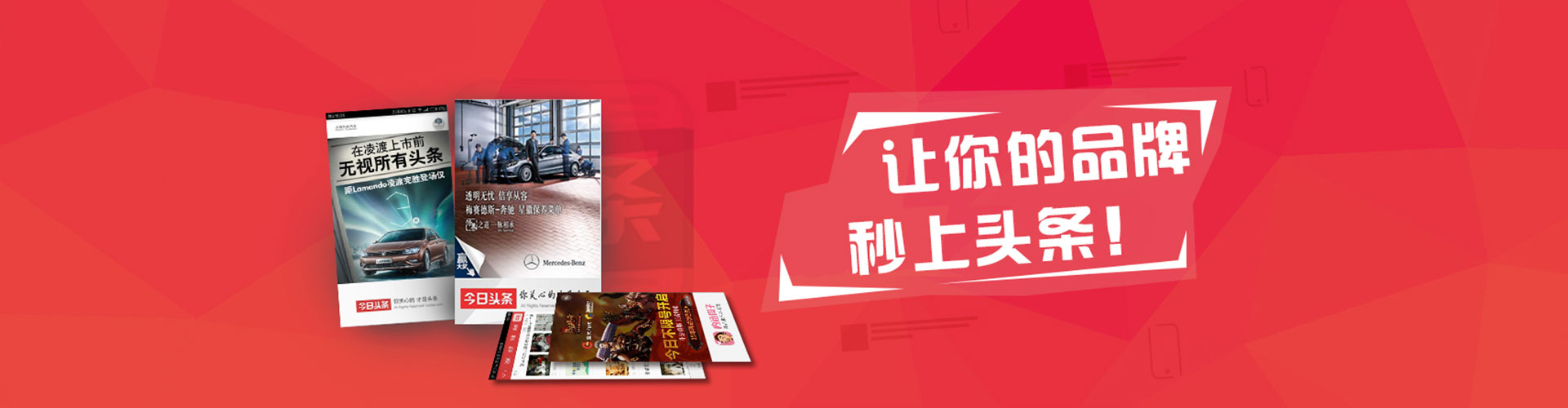 新店信息流优化师