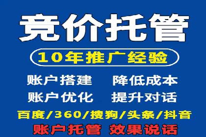 案例分享：百度信息流广告助力企业实现精准营销